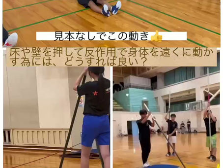 広島スポーツアカデミー マルチスポーツコース で棒高跳び体験を担当。