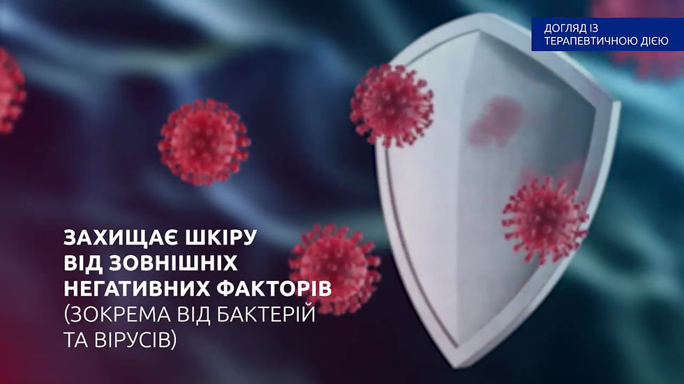 Прев'ю: КРЕМ ДЛЯ РУК, ЩО ВІДНОВЛЮЄ, З ОКТЕНЕДИНОМ BAEHR