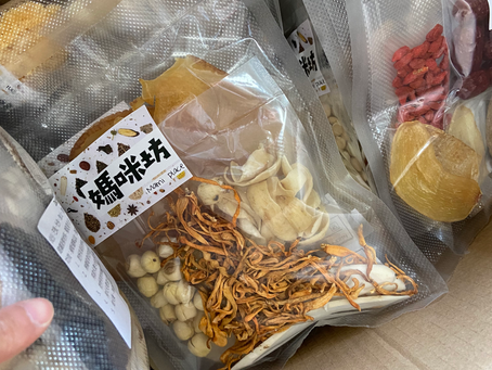 mamiplace足料坐月湯包丨準媽媽要好好補身！