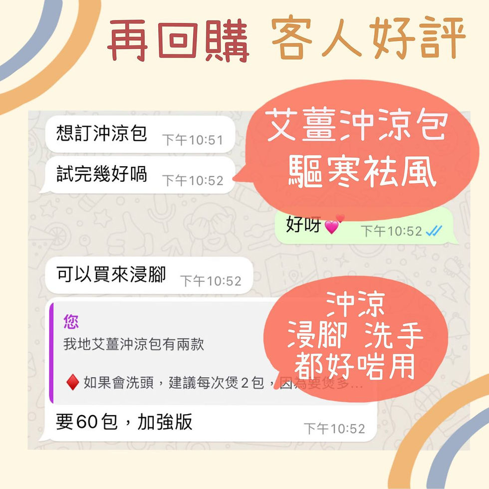 Thumbnail: 坐月優質套餐 （4合1）