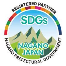 長野SDGs