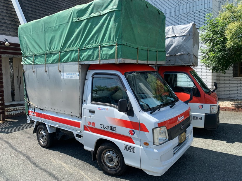 当時物ドラック902クムホ付き福島市 うれしかっ