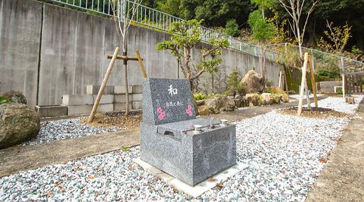 樹木墓地