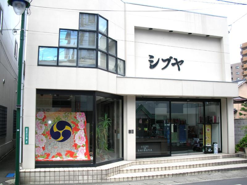 シブヤ