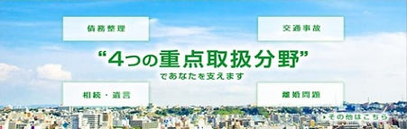 取扱分野