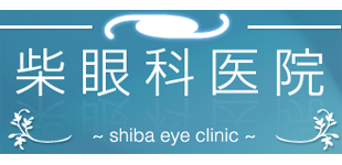 柴眼科医院