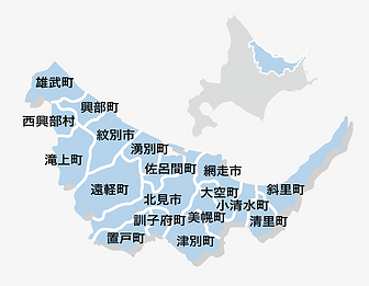 オホーツク地区