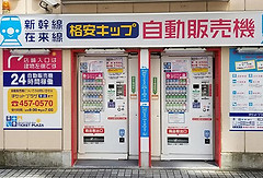 北口店裏の自動販売機