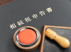 報告書と印鑑