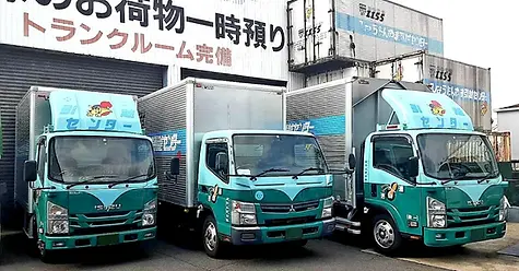ひょうたんやま引越センター