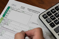 人事労務コンサルタント