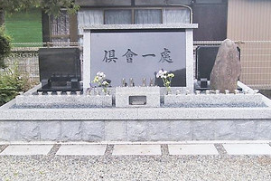 記念碑の施工・修理