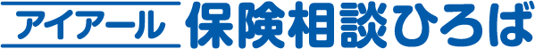 アイアール保険相談ひろばロゴ