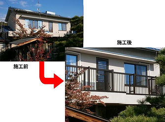 ベランダ手すり工事