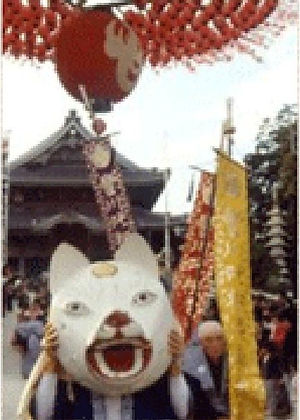 秋季大祭(鎮座祭)
