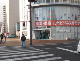 建物