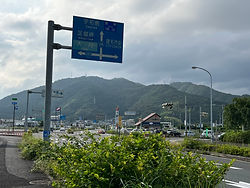 四万十方面からの交差点