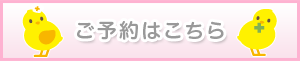 バナー