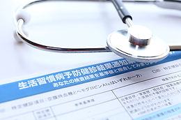 生活習慣病予防健診
