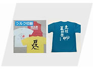 Tシャツ