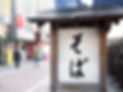 看板