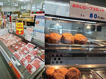 「御食菜采館」洲本店