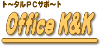 Office K&Kロゴマーク
