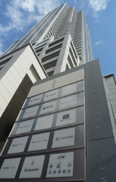 執筆者の写真: 弁護士法人イマジン　今枝仁法律事務所