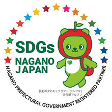 長野SDGs