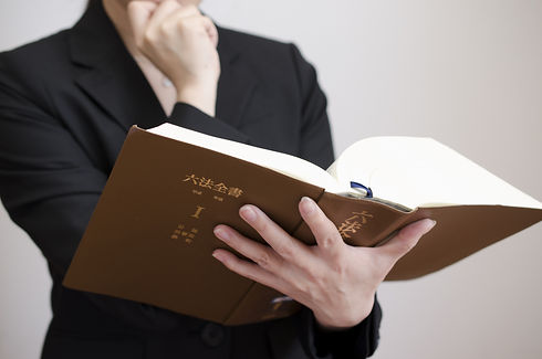六法全書