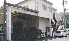 本社工場