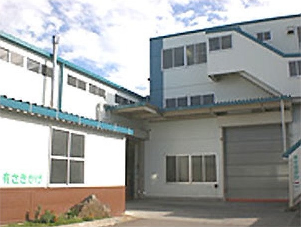 ホーム | 長野県佐久市の機械工業なら株式会社さきがけ