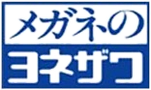 メガネのヨネザワ
