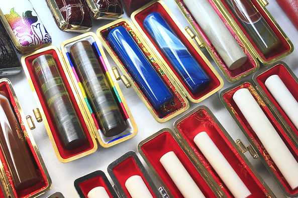 たくさんの印鑑