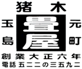 ロゴ