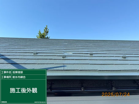 高橋塗装を宜しくお願いします