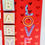 Thumbnail: 2 Love Cards: I Can't Wait Until We French Kiss/Baby Love, My Baby Love, I Need