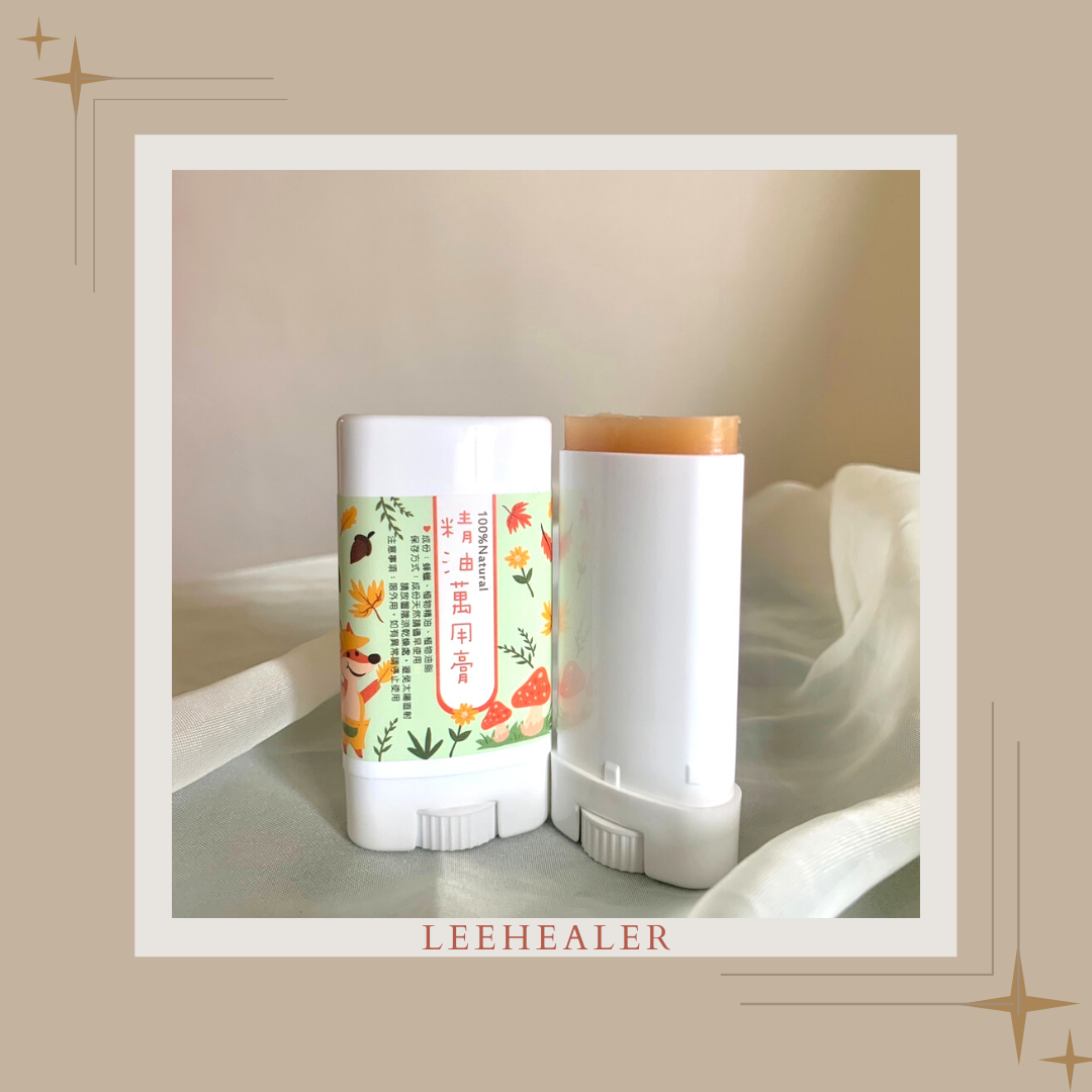 精油萬用膏 管狀