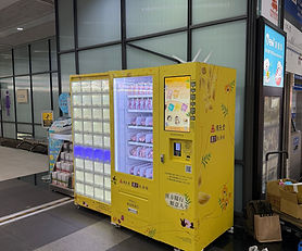 工業級24吋升降台冷藏智能販賣機