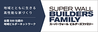 swbf_banner_300x100_2x.png