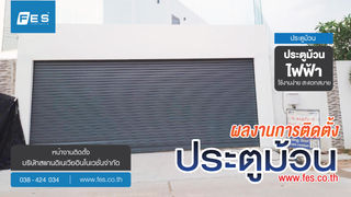 Motorized roller shutter installation Scandinavia Innovation Co., Ltd.