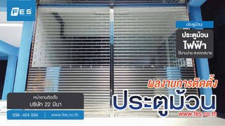 Installation of a roll-up door, a hand-pull system, divided into 1 stainless steel doors, the compan
