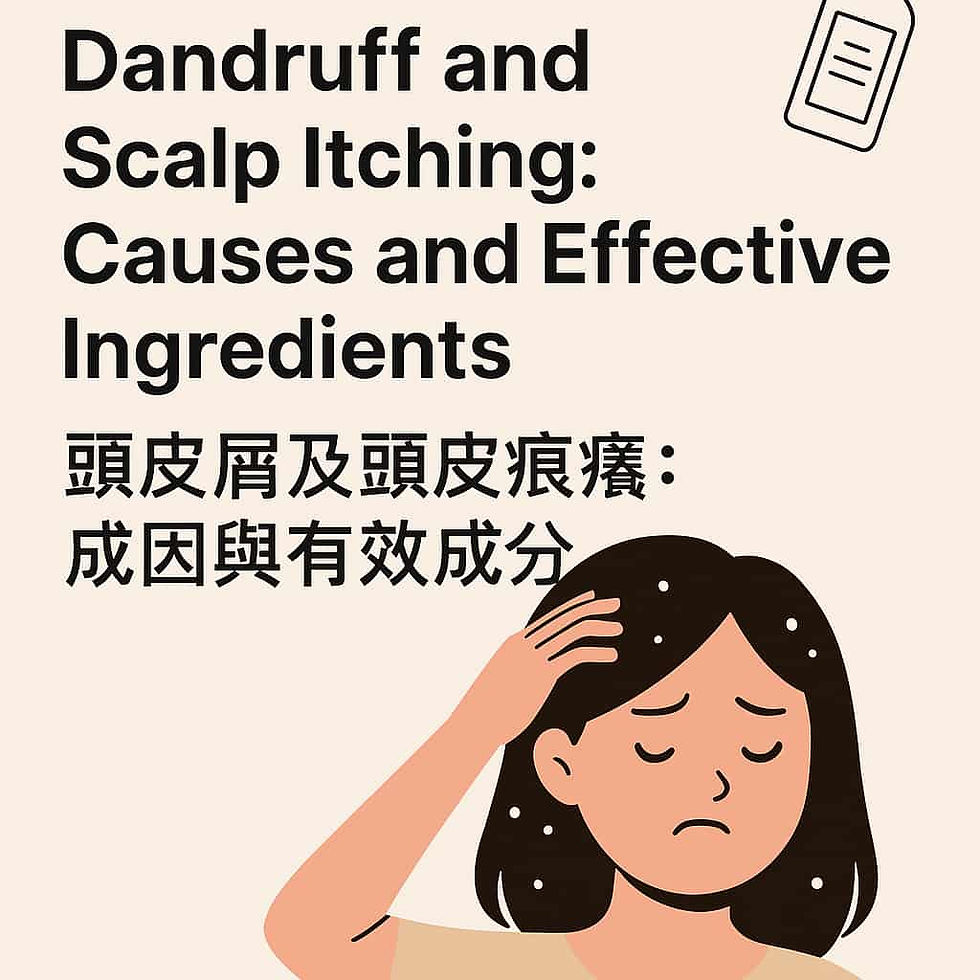 EHD Blog: Scientifically Proven Solutions to Dandruff and Itchy Scalp Issues