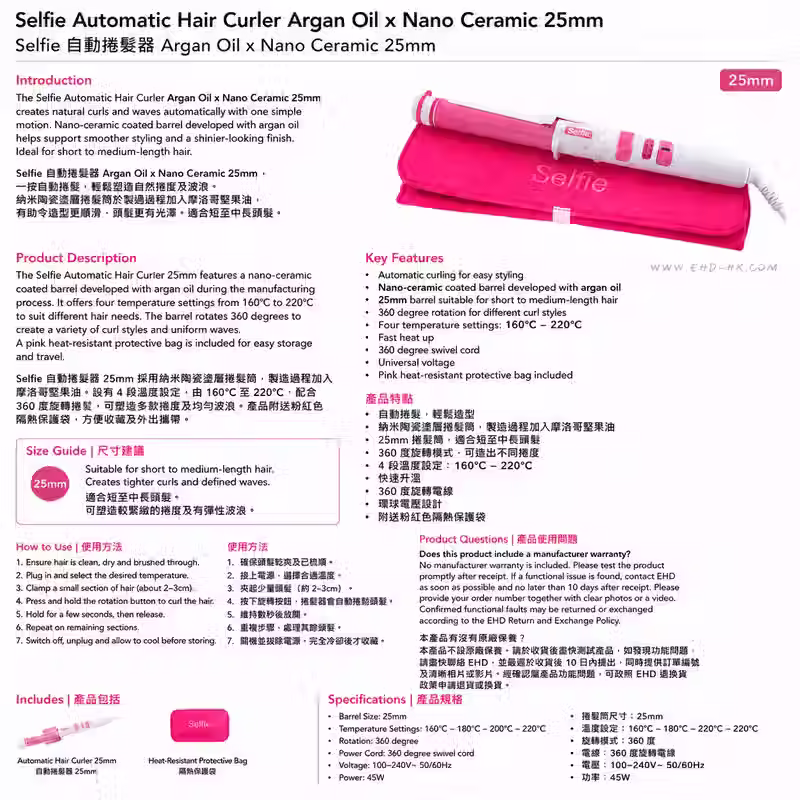 Selfie Automatic Hair Curler 25mm product features, size guide, instructions and specifications