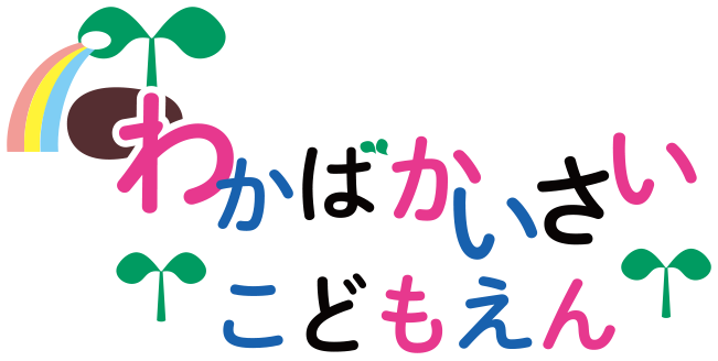 概要・沿革の外観