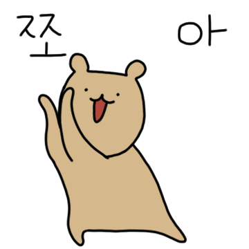 KakaoTalk_20210713_171648364.gif
