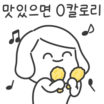 KakaoTalk_20210713_160916813.gif