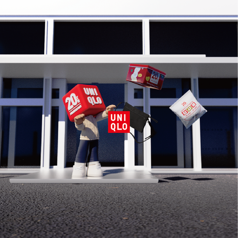 UNIQLO(Vol.1)