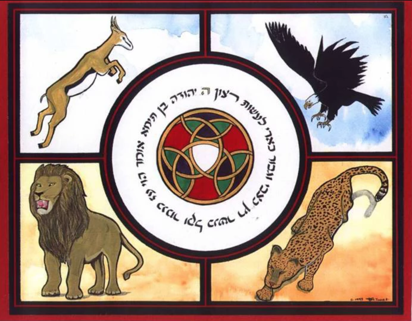 Yehudah Ben Temah