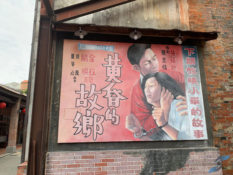 Weekend in Taipei
